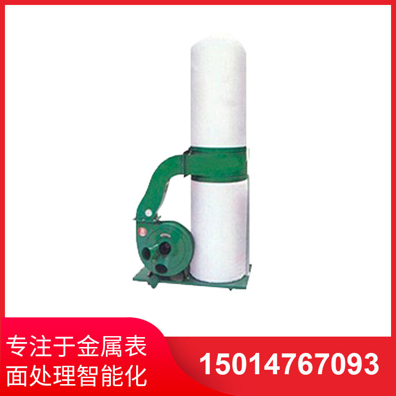 單(dan)桶(tong)佈袋吸(xi)塵器(qi)