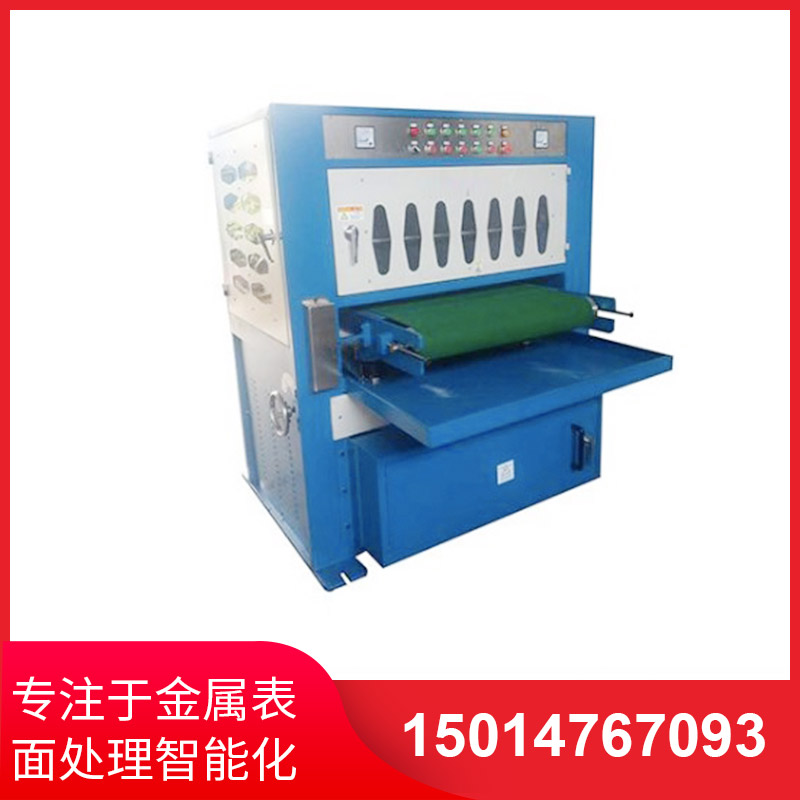 800mm寬(kuan)自(zi)動闆(ban)材(cai)拉(la)絲(si)機