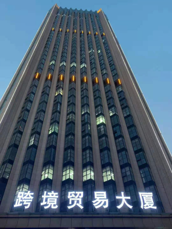 公(gong)司新啟(qi)航(hang)