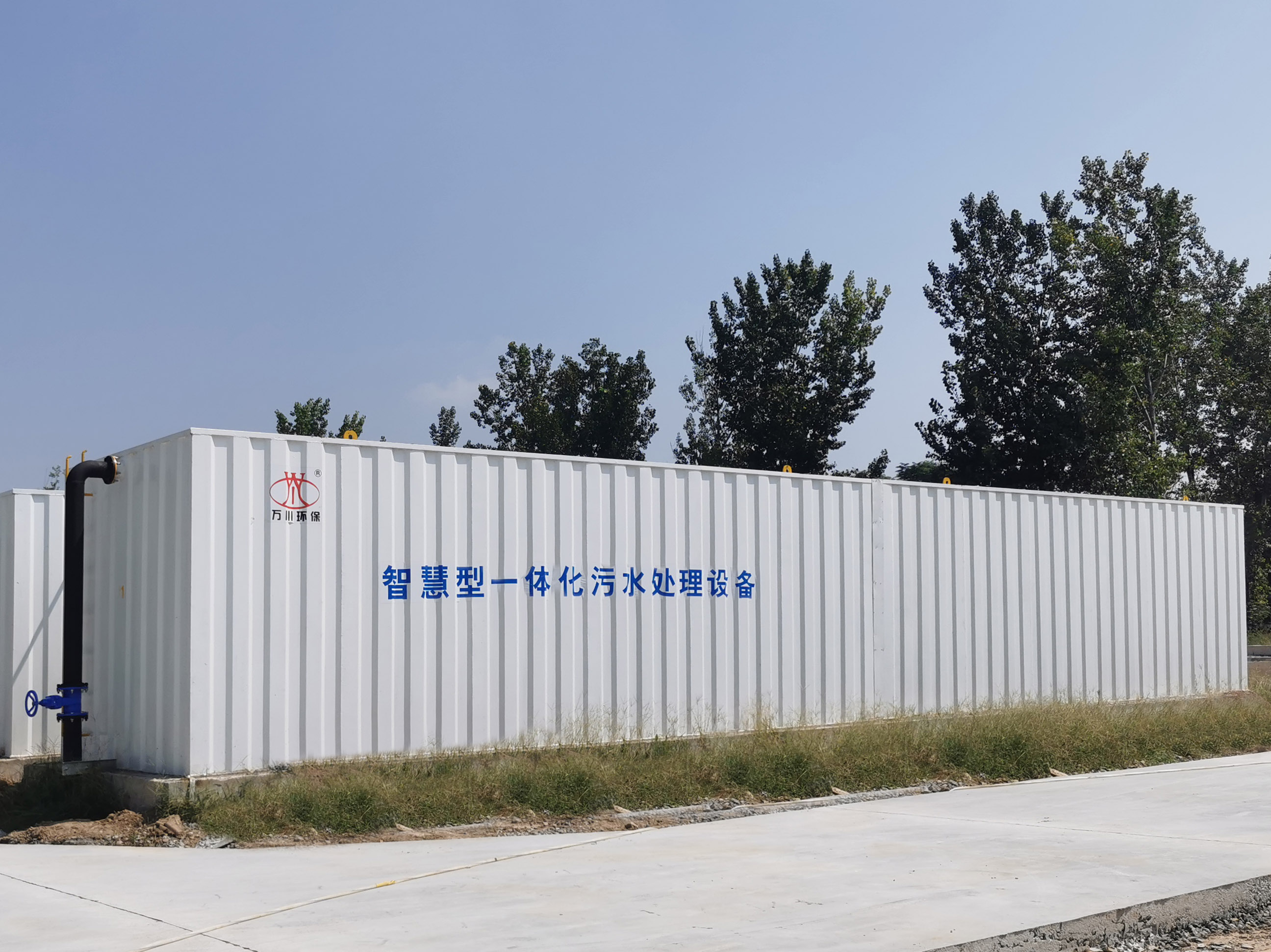 智(zhi)慧(hui)型一體(ti)化汚水處理設(she)備(bei)