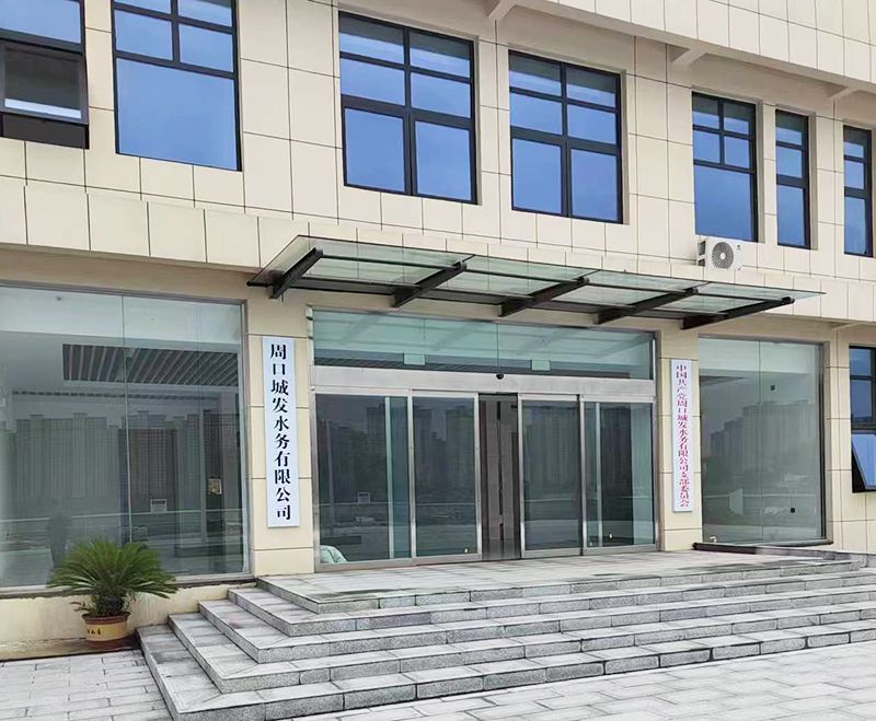 我司承建(jian)的5萬噸(dun)市(shi)政(zheng)汚(wu)水(shui)處(chu)理廠順(shun)利推進中(zhong)