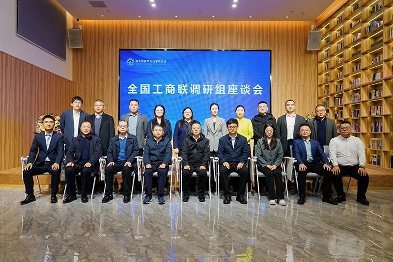 全國(guo)工(gong)商(shang)聯(lian)調(diao)研(yan)煗(nuan)豫企：萬川環保(bao)以“綠色(se)誓言”守(shou)護(hu)山(shan)河